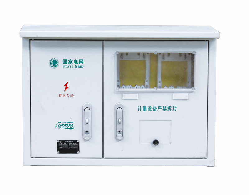 金屬電能計量箱